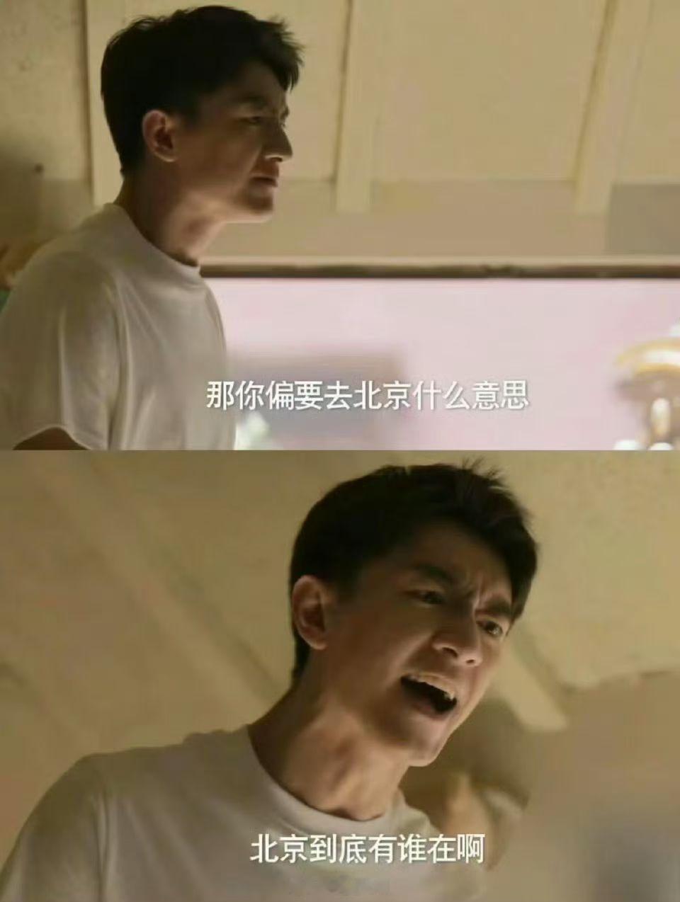 最近去北京的朋友们，希望往返都准点