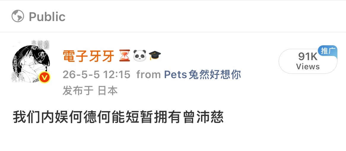我猪和我心有灵犀callback 