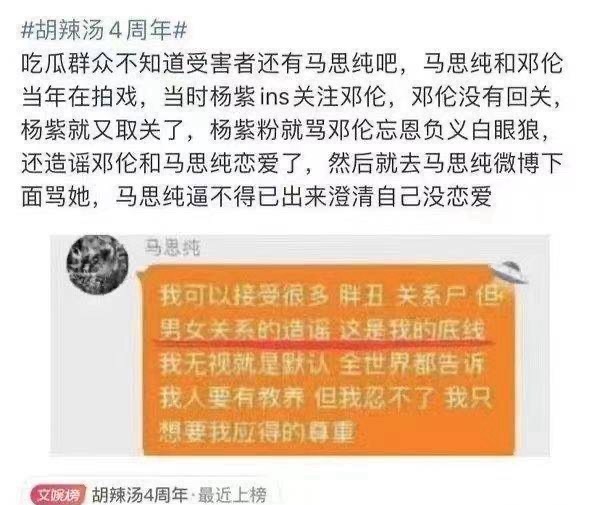 受害人还在继续增加