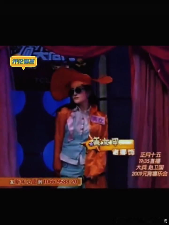 谢娜再cos火锅美女 下期hi6预告看得人眼眶一热。谢娜再穿火锅美女服，何炅陪她