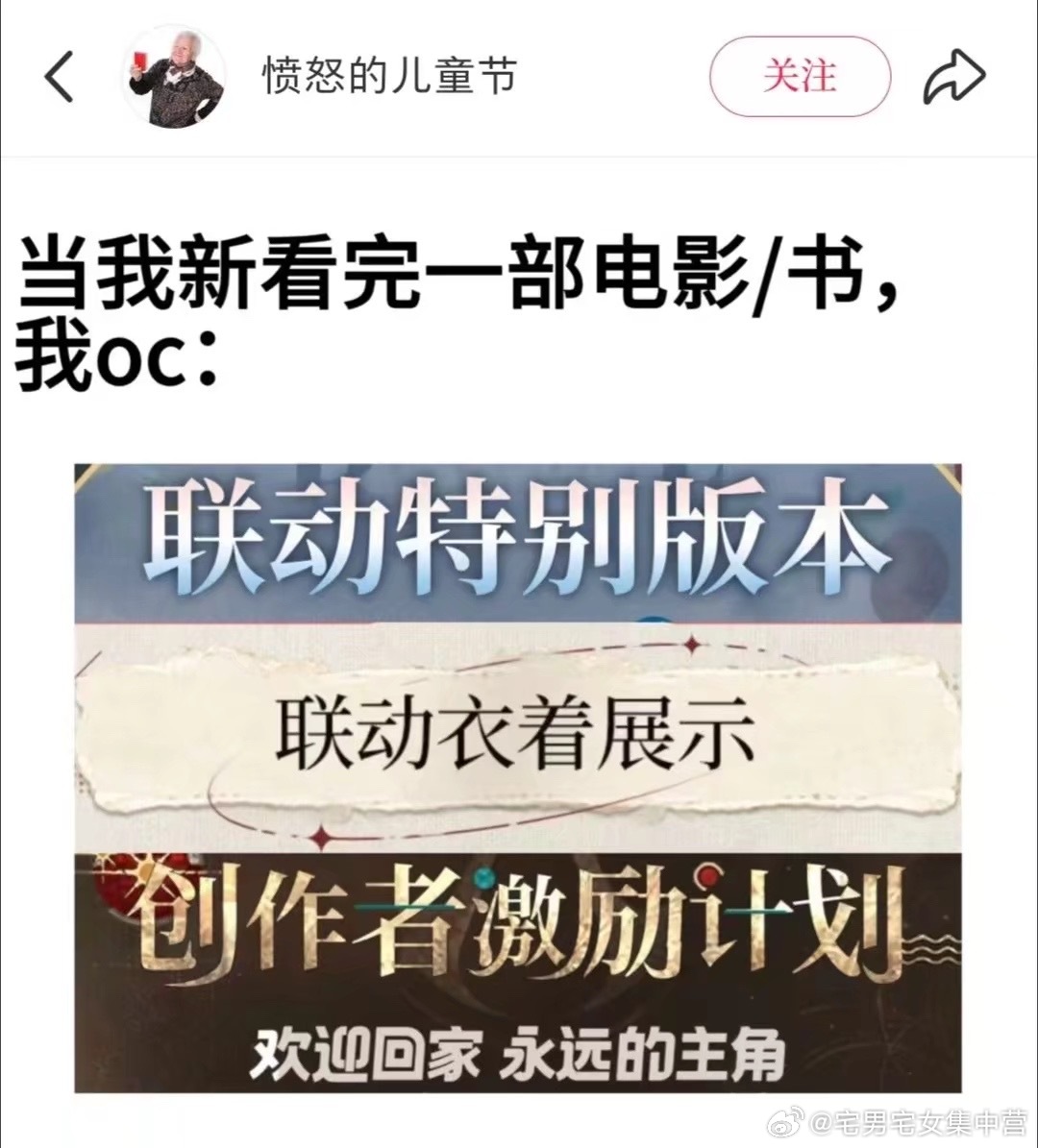 我笑得不行了 