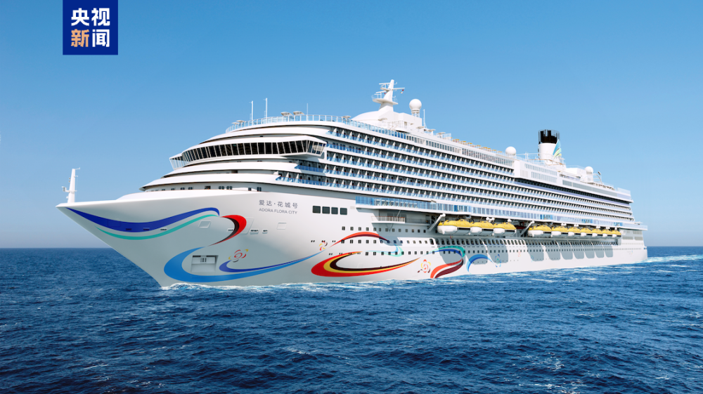 提前近两个月 第二艘国产大型邮轮“爱达·花城号”将于11月交付
