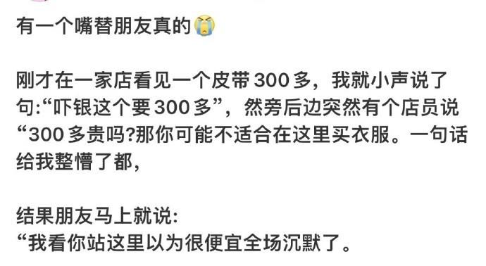 好喜欢这种脑子转的快的朋友 ​​​