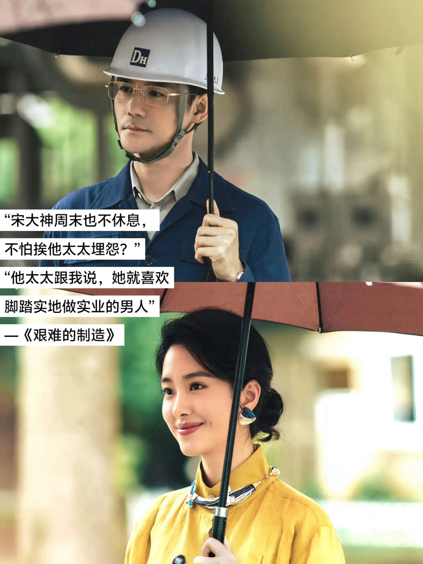太好了，是婚后宋梁 ！！ 杨采钰爱情
