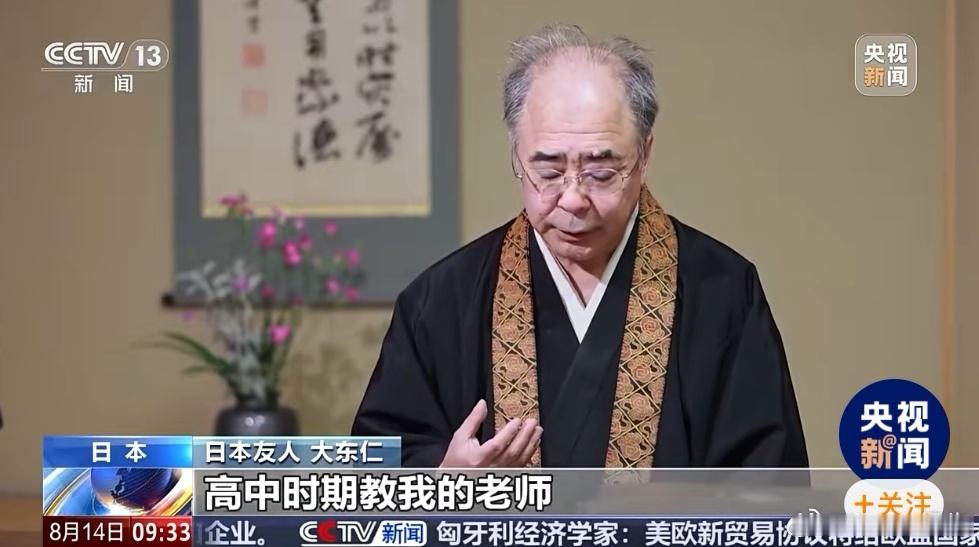 日本人因南京大屠杀史料羞愧愤怒8月15日，日本投降80周年，铭记历史，吾辈自强！