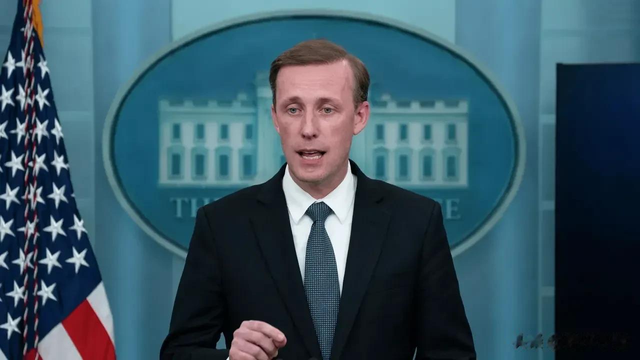 面对盟友反对质疑与批评，白宫的反应来了。白宫国家安全顾问沙利文表示，美国不认为向