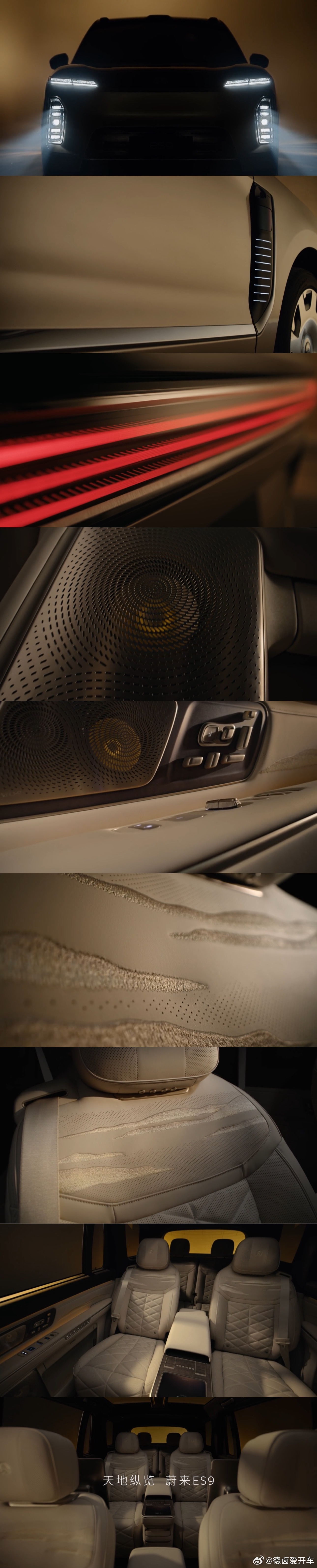 最近讨论蔚来 ES9 外观设计时，「不好看」、「老登」、「不如以前的蔚来好看」这