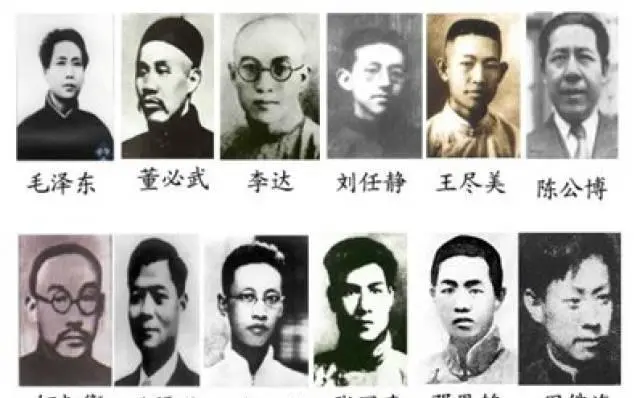 中共早期五十八名党员，十二人被评定为党的