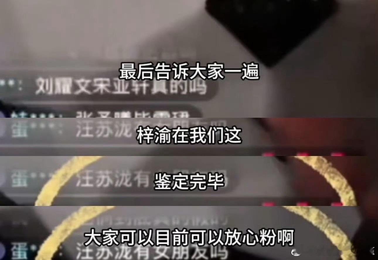 刘大锤 梓渝放心粉刘大锤不仅说梓渝放心粉，还夸他正向又努力，连想喝一杯都安排上了