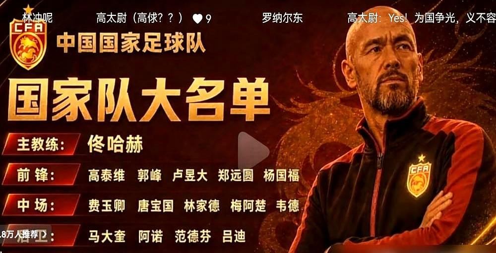 常年踢球的孩子仅5000个，隔壁是60万。这点分母拿什么赢？
　　93到05年出