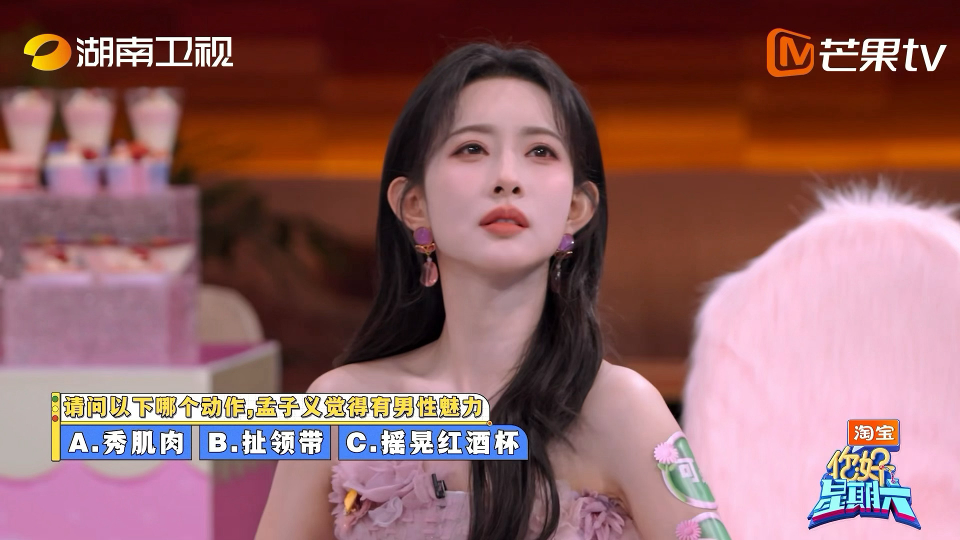 孟子义要去乘风挑战李小冉 哇哦孟姐如果参加浪姐要挑战谁，孟姐竟然要挑战李小冉姐姐
