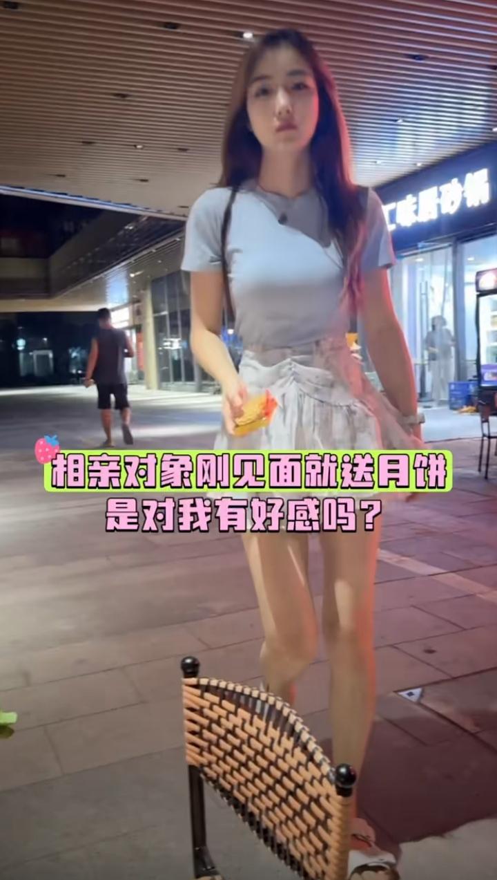 约会见面相亲对象送了一个月饼，接过来一看月饼上竟然显示嫩草。这是想说啥呢？是有好
