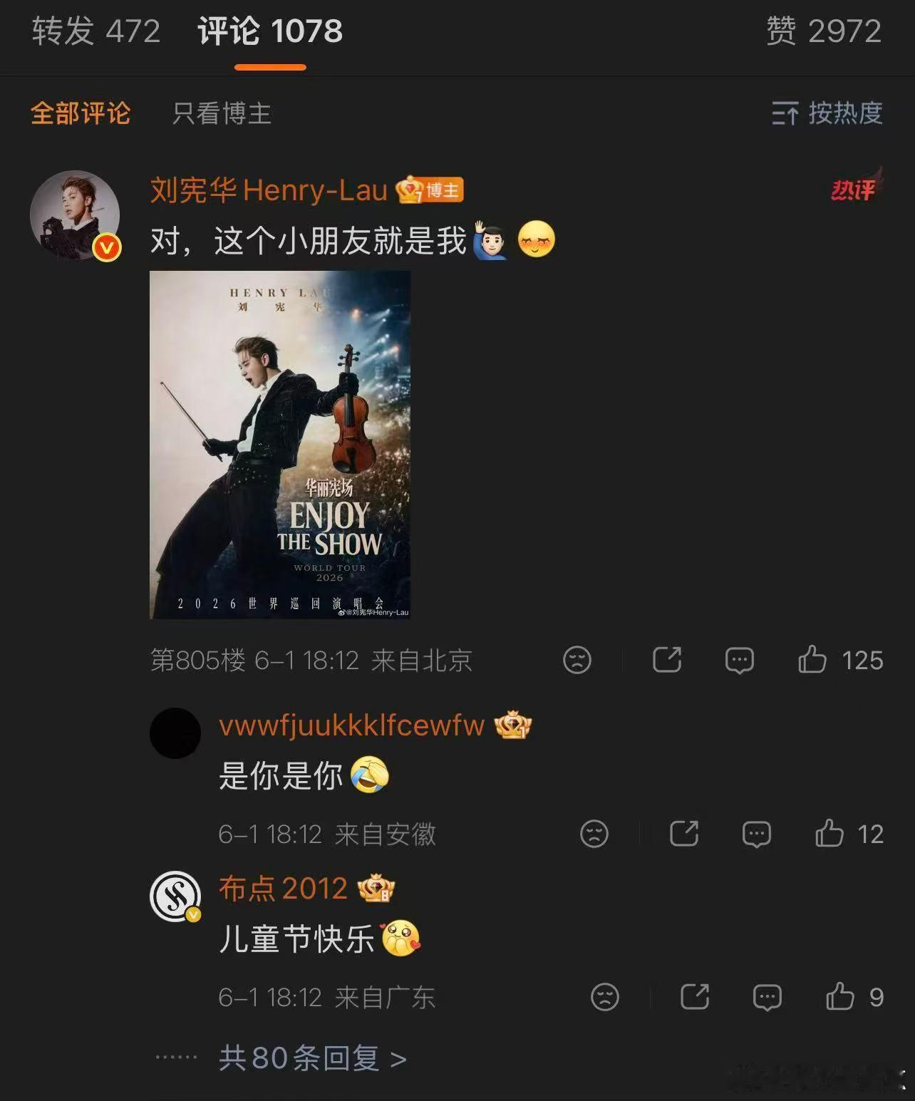 你是说刘宪华从小就是小提琴手Henry介绍刘宪华 真不愧是我们的全能大帅哥，原来