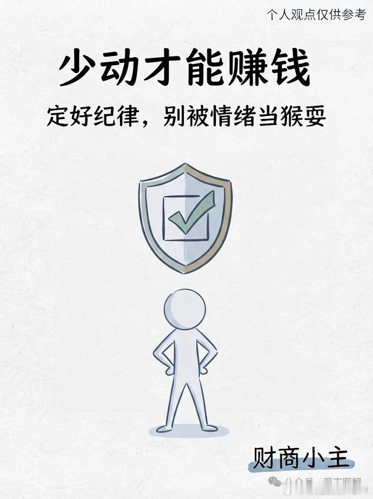 多数人觉得盯盘才能抓住机会，但数据恰好相反——交易越频繁，亏得越多。每月交易十次