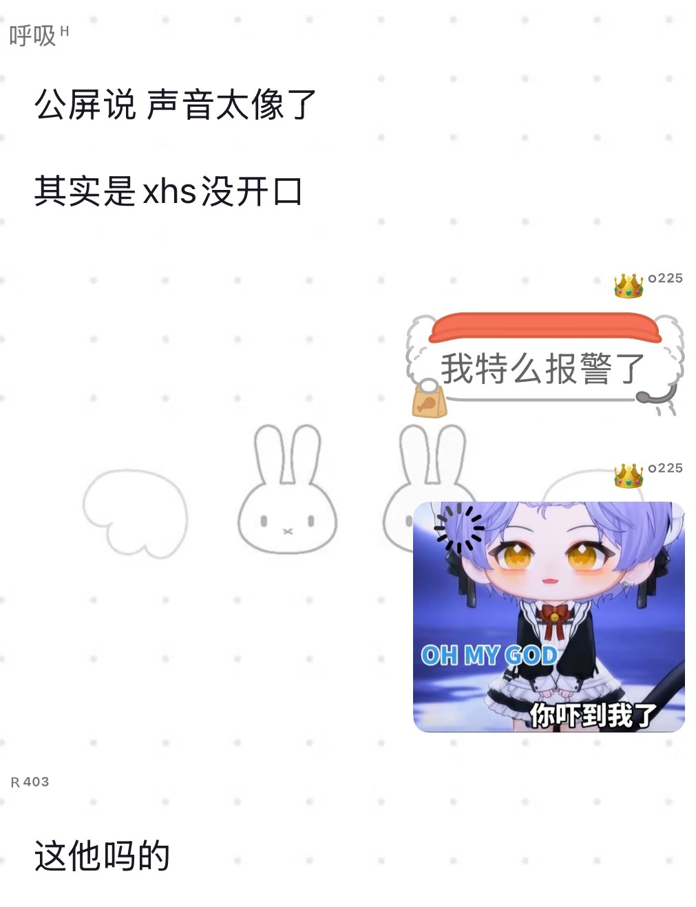 别这么说🥺✋🏻 