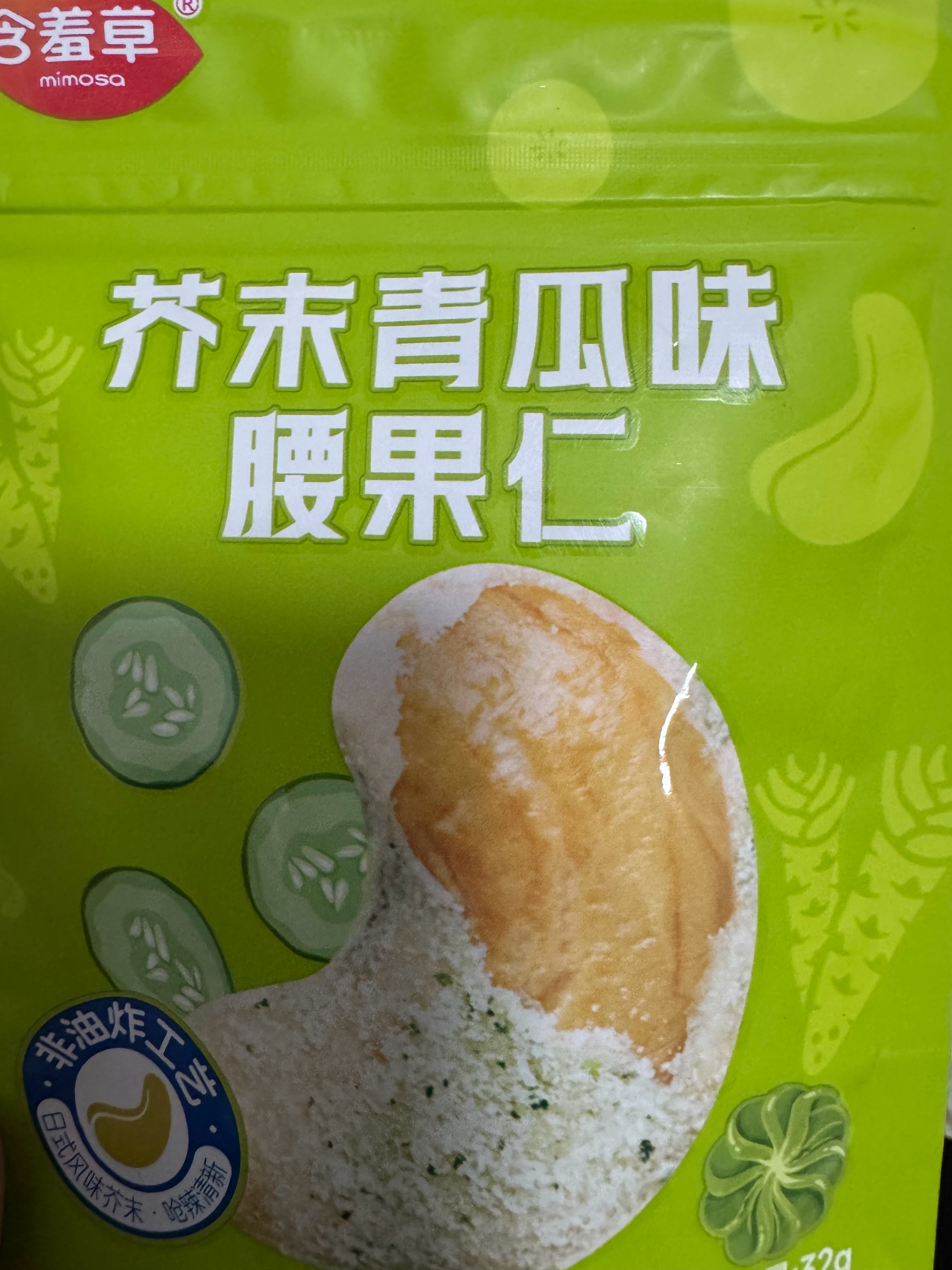 大馋丫头，跑了三家总算是买到了… 