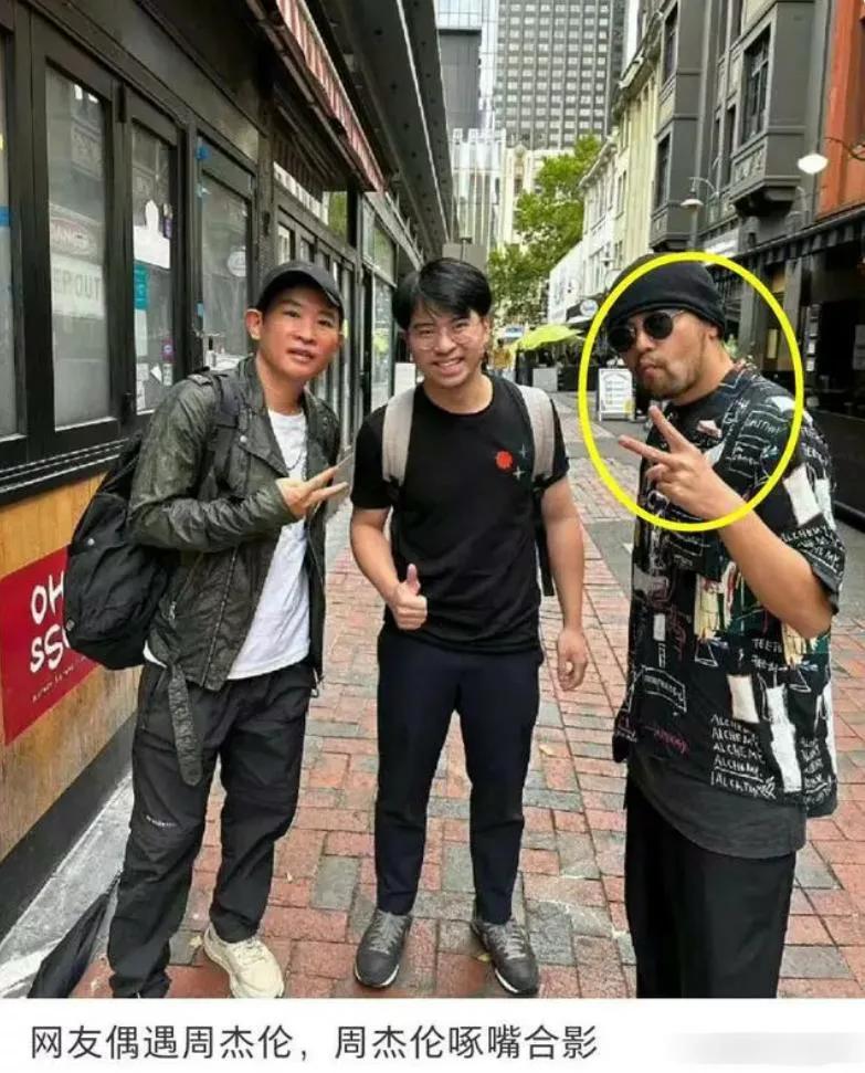 周杰伦，被爆离谱大瓜。
有网友爆料周杰伦因欠巨额赌债，开演唱会圈钱还债，在奥洲租