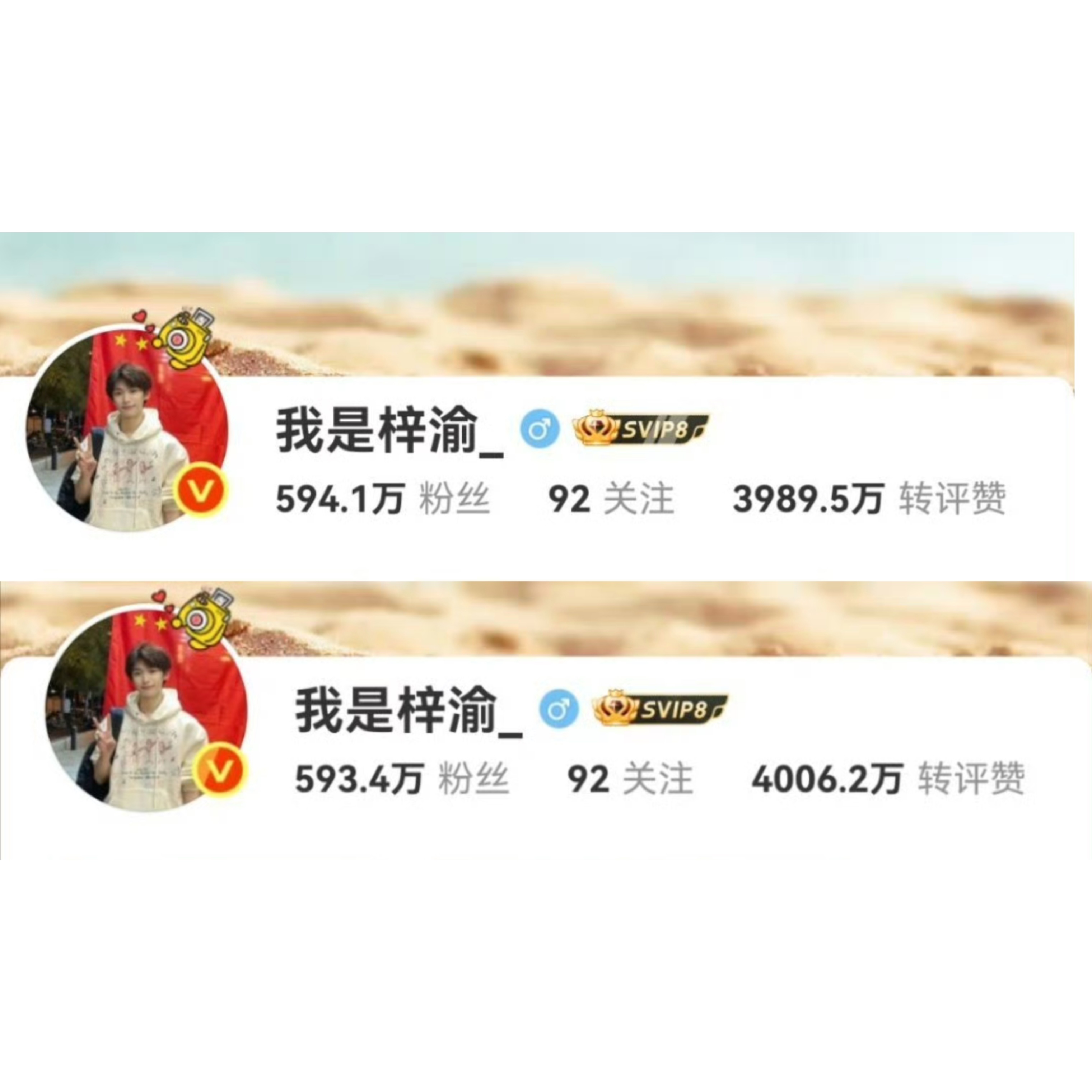 梓渝回应后开始持续掉粉了[哆啦A梦吃惊]梓渝持续掉粉 ​​​