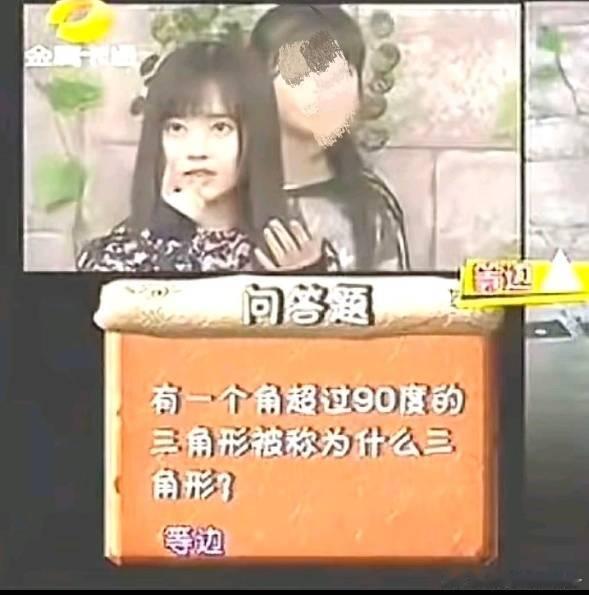 沪上阿姨 田曦薇鞠婧祎我在等边很想你