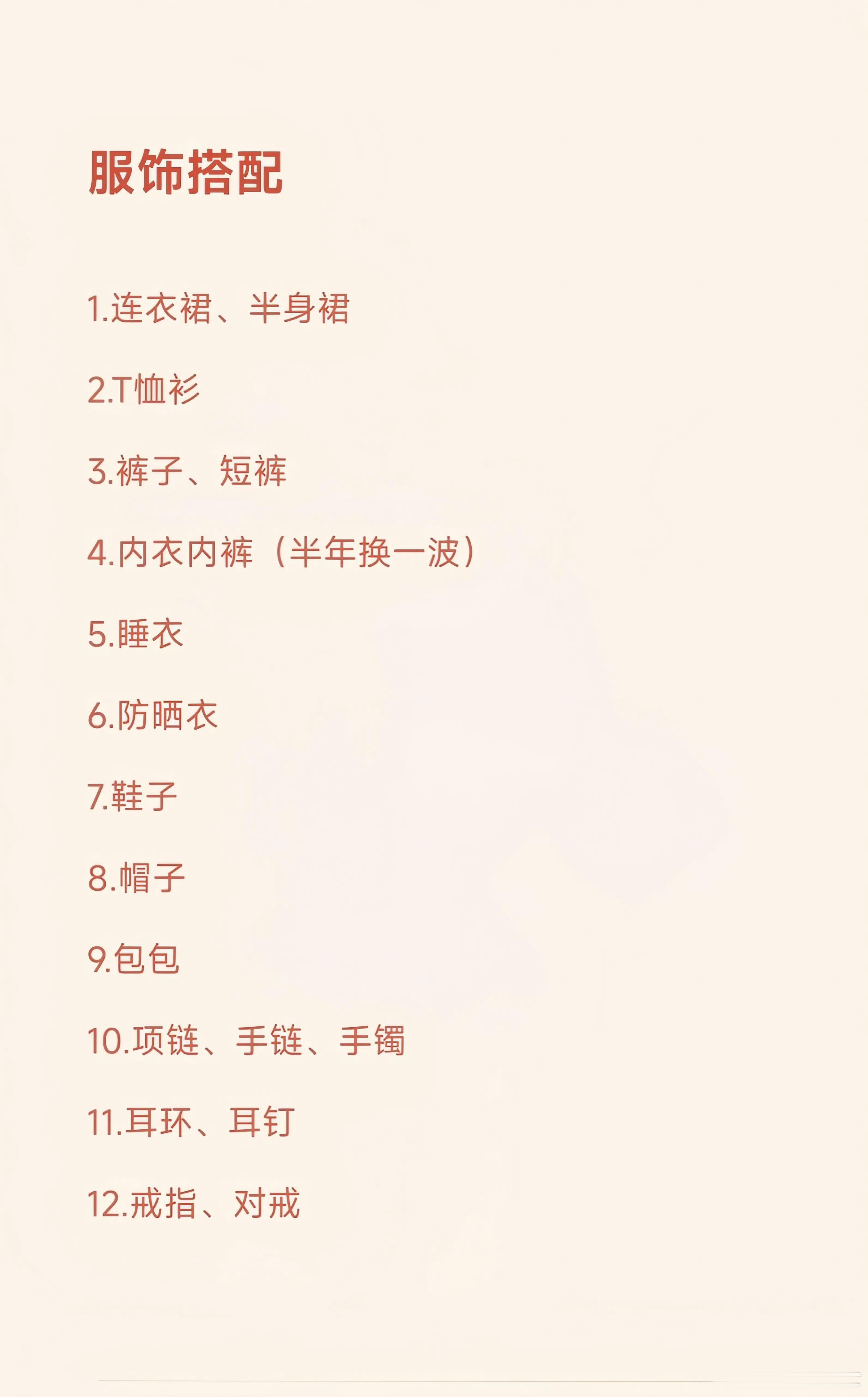 618品类清单备忘录，日用、家电、数码、服饰，有没有你需要的？稀缺3C尖货今晚批