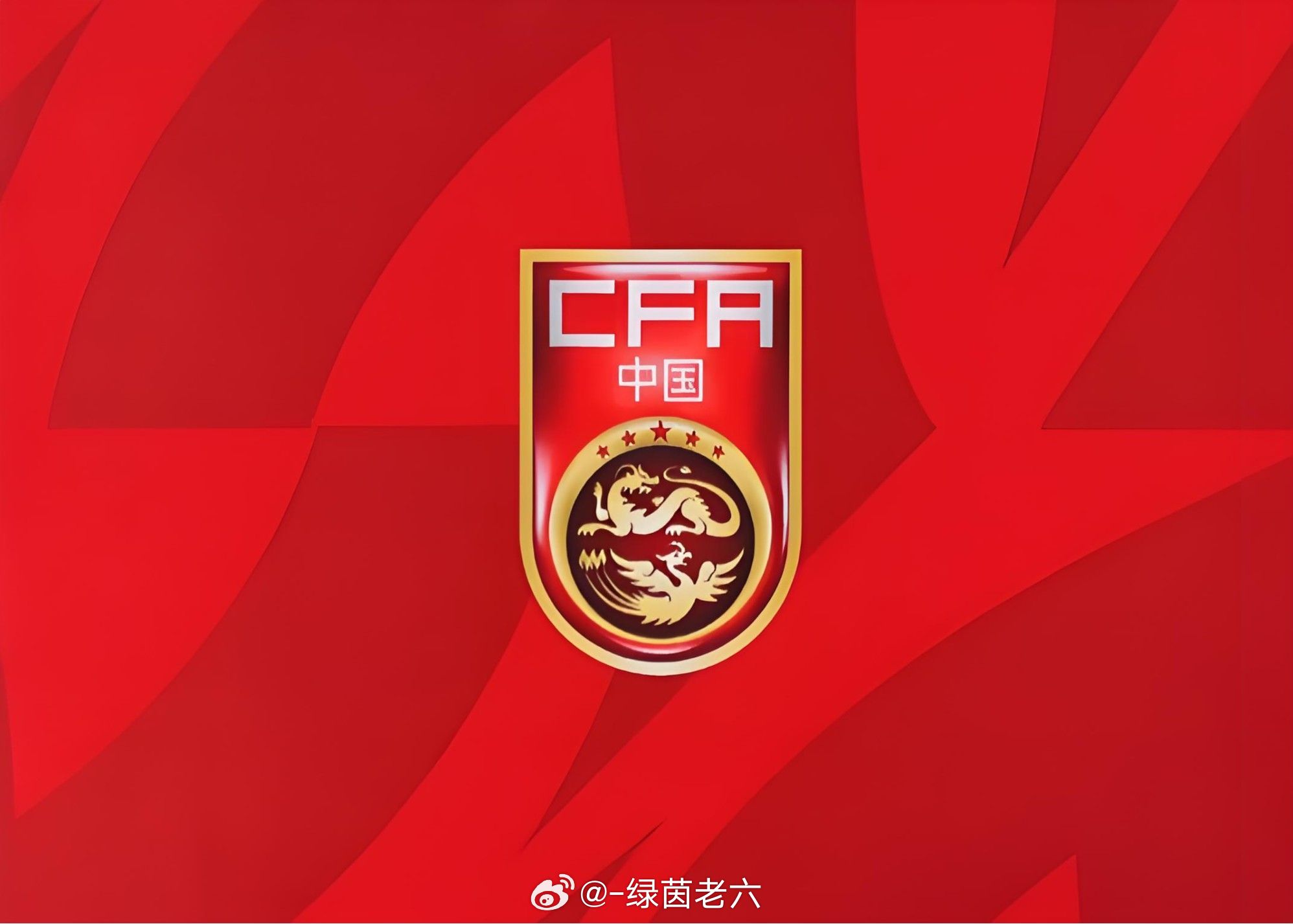 6月5日讯 在今晚进行的两场国字号比赛中，成年队国足和U19国青均取得了胜利，中