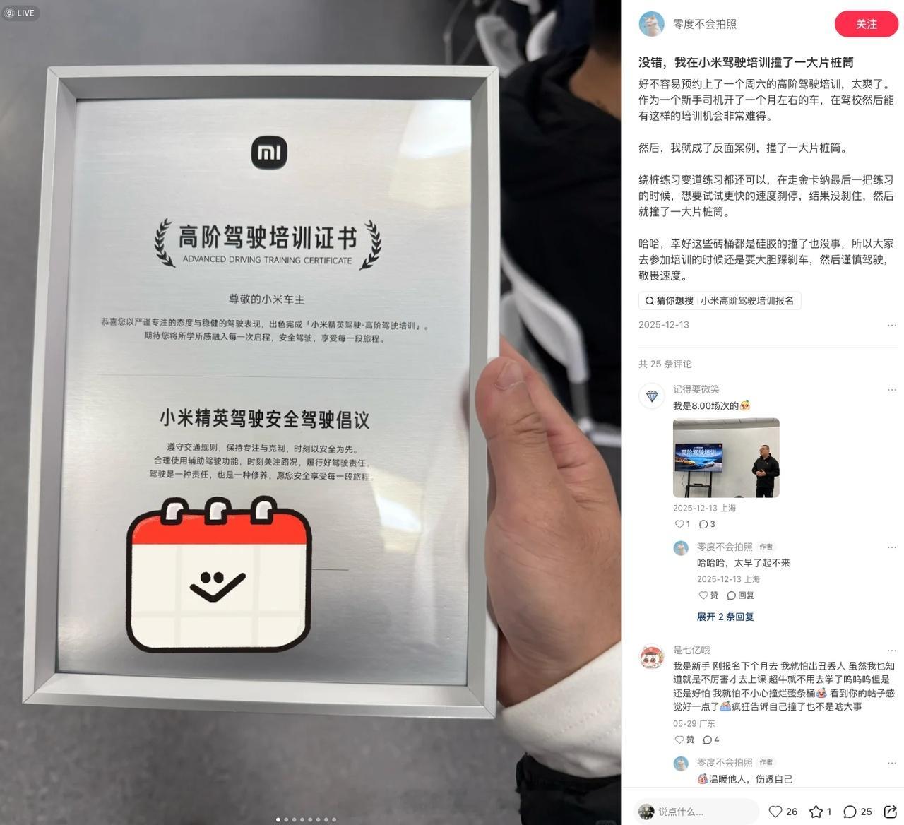 汽车改装配件厂全线爆单汽车市场万亿元新风口来了我觉得这真的是个好现象以前大家总说