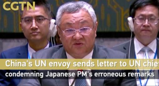 中国代表在联合国现场亮明底线：日本若敢干涉台海，必定直接出手！
 
麻烦看官老爷
