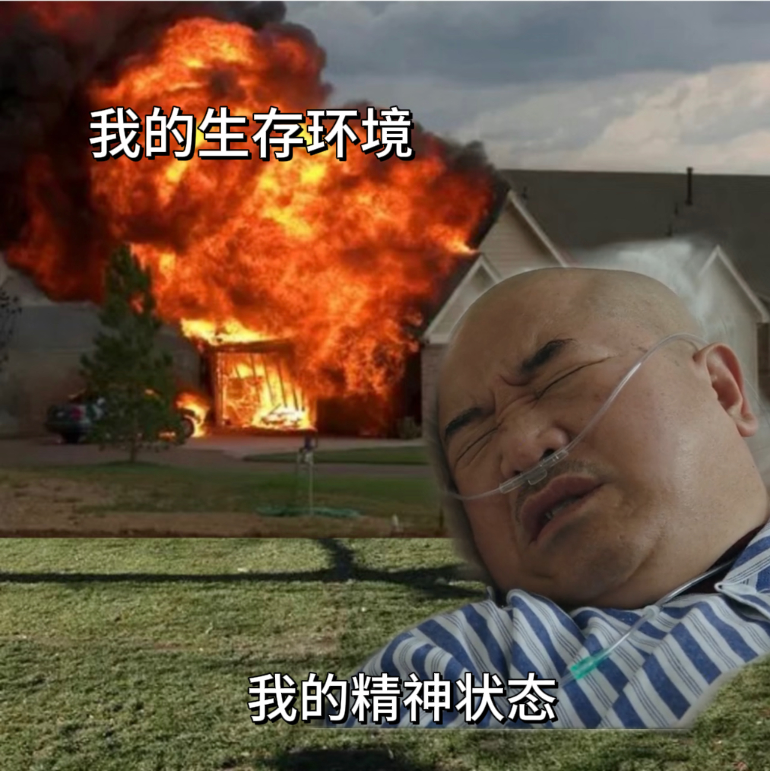 #刘能赵四休战#大家一直都看着刘能和赵四激烈打斗这么多年没想到，终究有一天竟然会