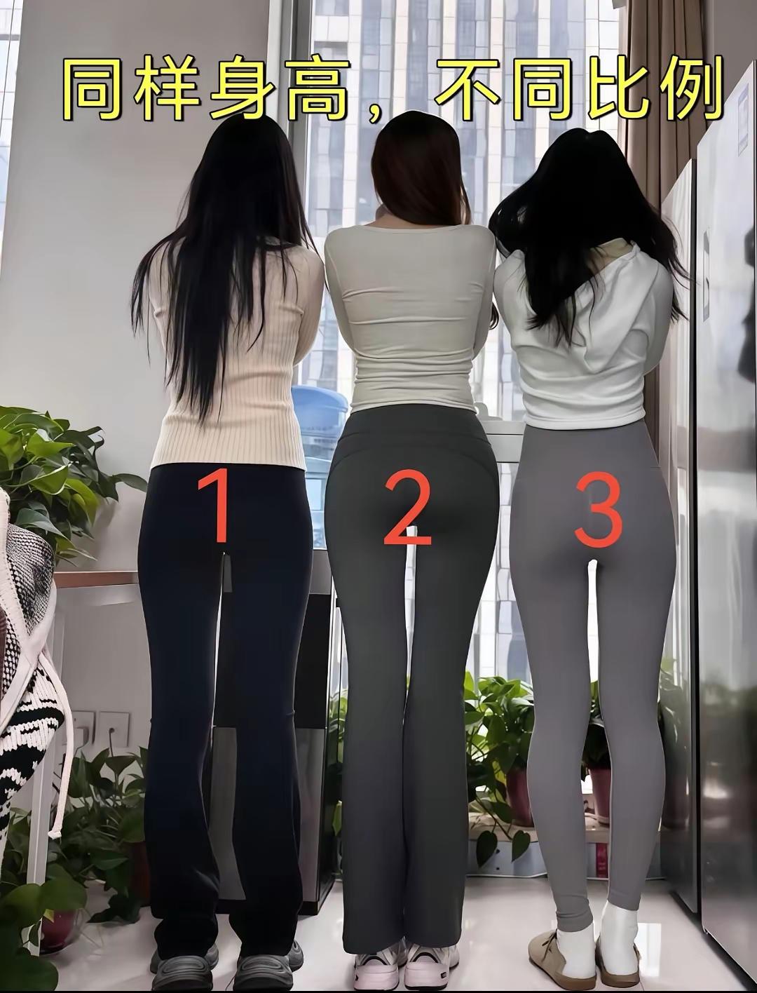 看背影这三位美女同样的身高，身材却大有不同，2号翘臀腿长苗条好看，1号梨形身材，