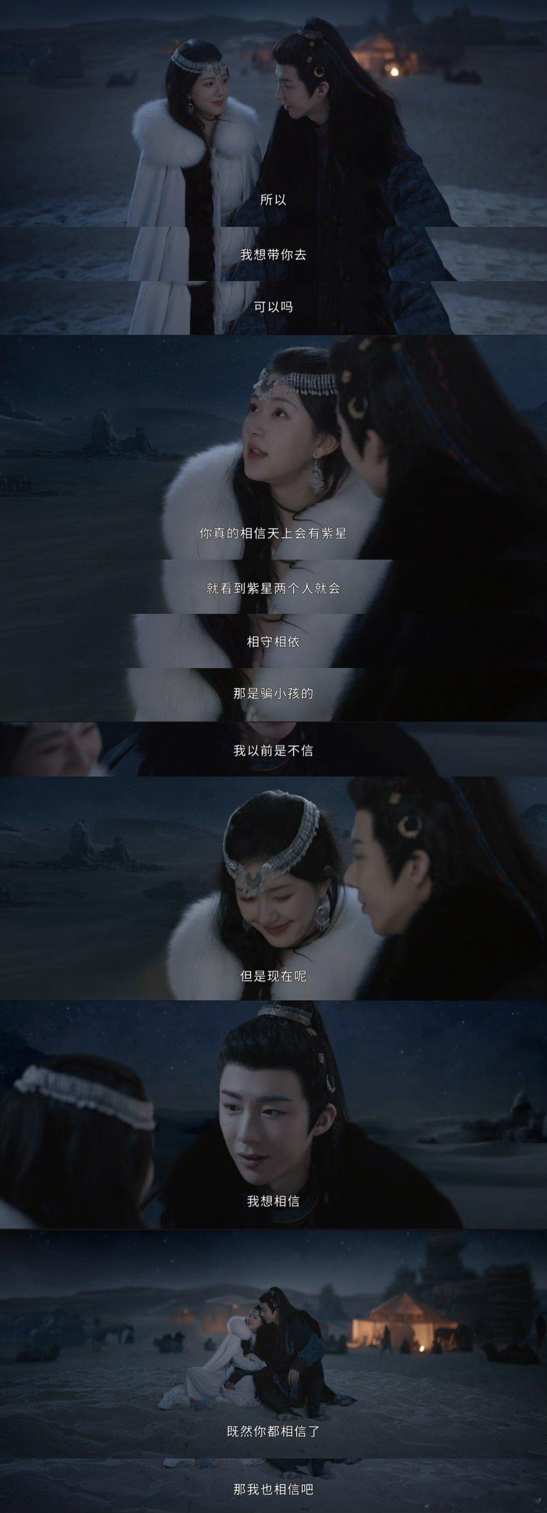 #珠帘玉幕剧粉吃的很好# 不得不说，《珠帘玉幕》这部剧真是懂我们剧粉的心！燕子京