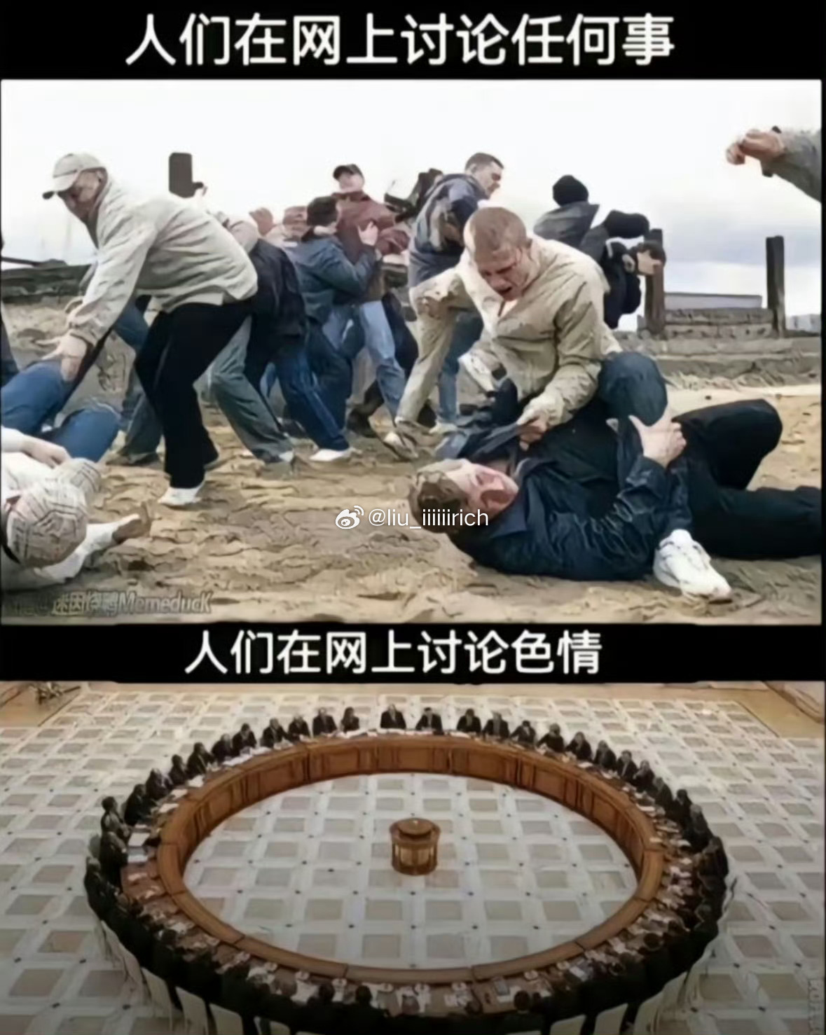 最团结的一集 