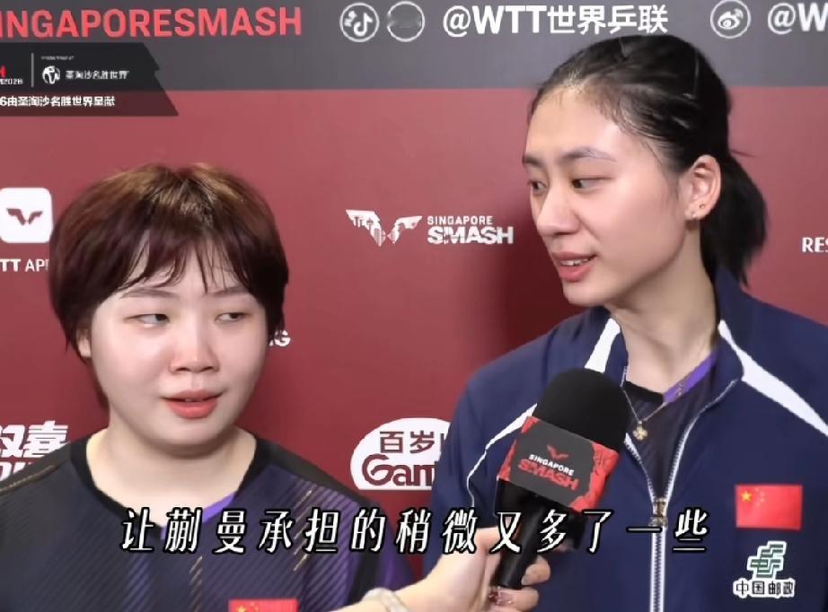 陈熠说的是大实话！！

新加坡大满贯如火如荼的进行着，这不女双比赛开始了，国乒女