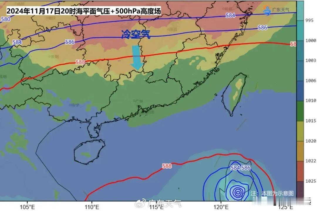 冷空气即将杀到！明起气温逐日下降！17日夜间冷空气入粤，预计17日夜间起，一股中