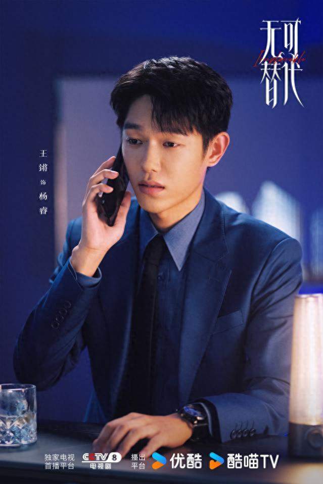 央八新剧《无可替代》今日开播，赵今麦魏大勋上演双强职场博弈