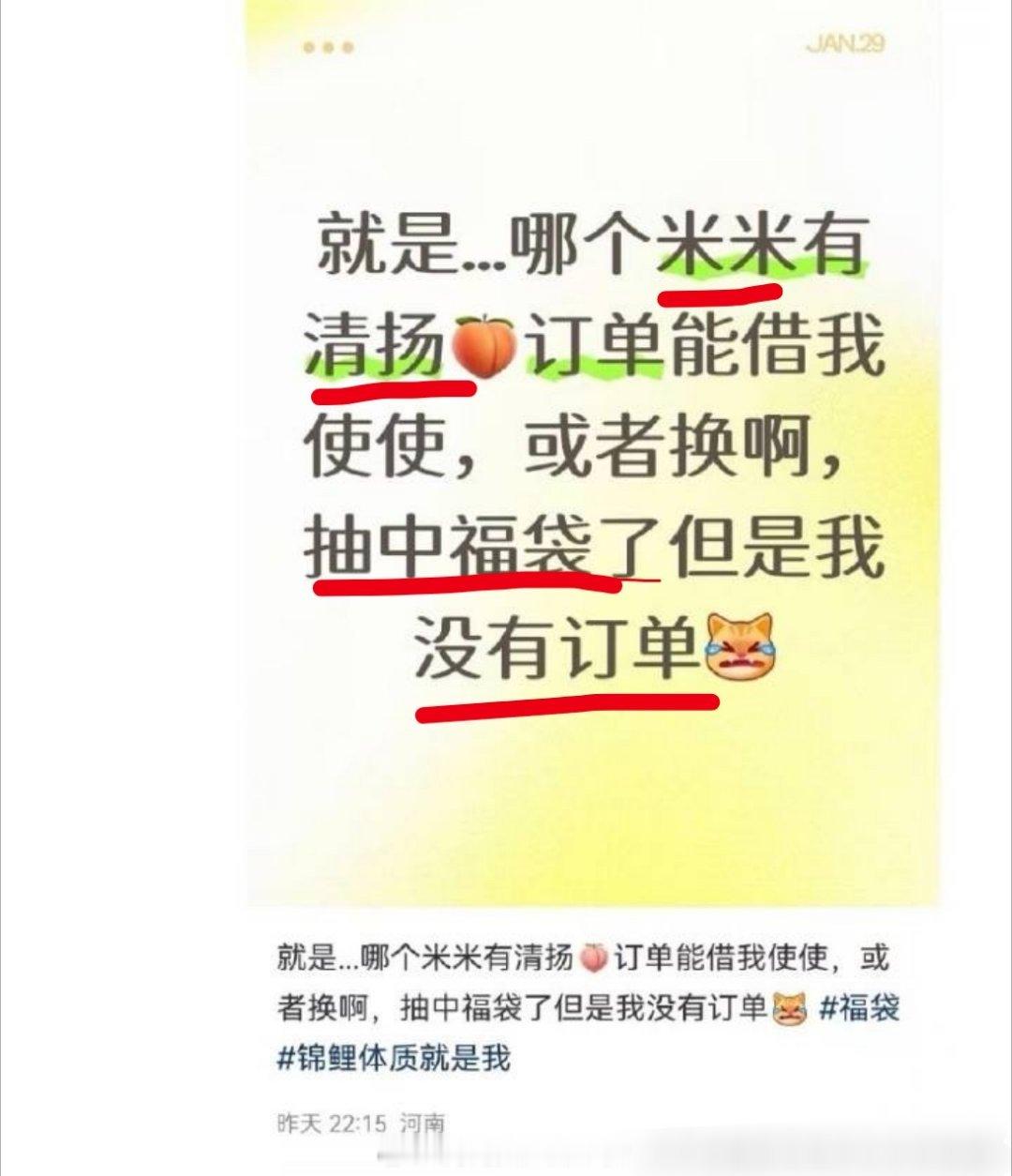 栩你渝生 一群拉几 