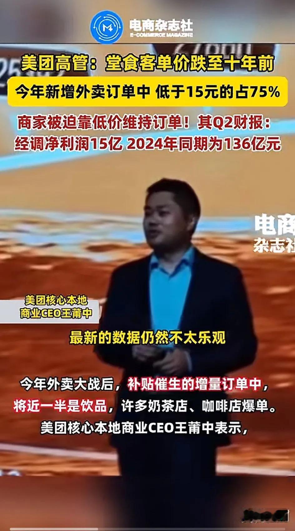 我终于开心了，原来大家吃的都是15块钱以下的外卖啊！[流泪]我还以为只有我舍不得