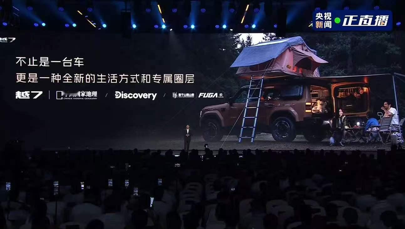最近“速成车”这个词很火，今晚广汽传祺越 7 正式开启预售，到时候看看都有哪些黑