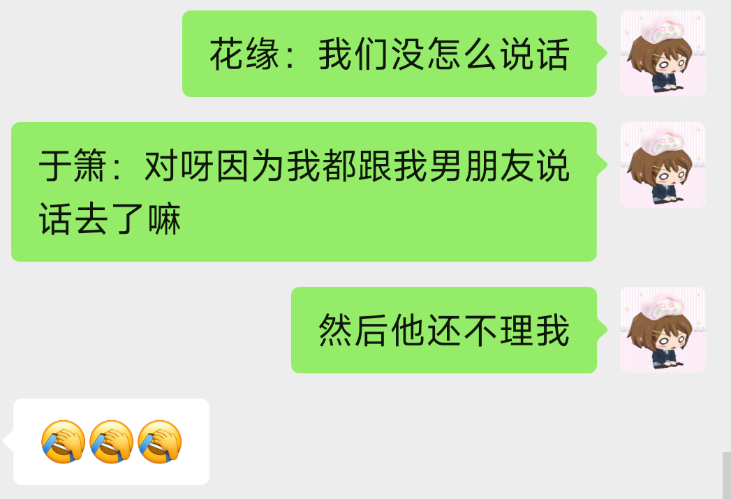 你这样花园跟你一辈子也没啥好讲的