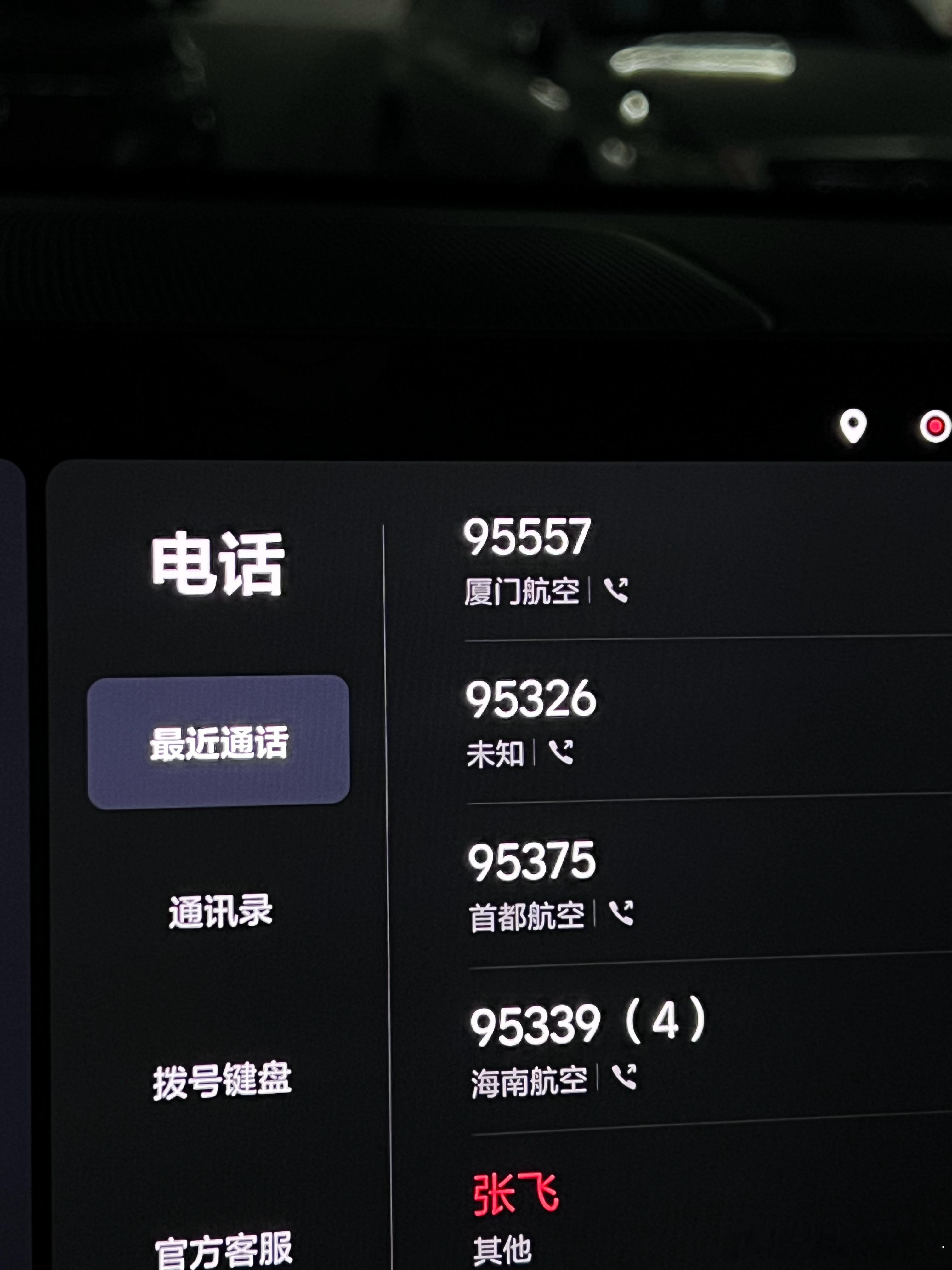 一大早辗转于各大航司之间，就为了办理一个升舱，结果失败了，除厦航外，人这几趟航班