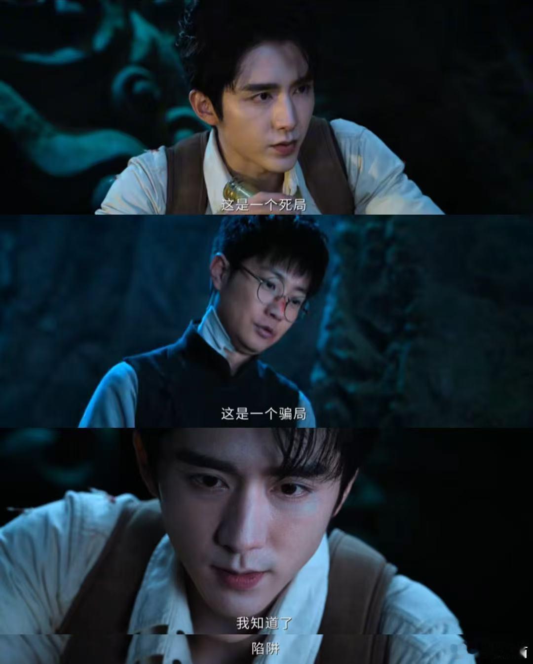 张新成但凡回头看眼丁禹兮呢剧集南部档案南部档案师徒名场面上新，海盐一门心思要拿到