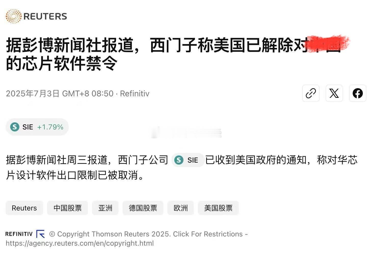 好事啊 ​​​