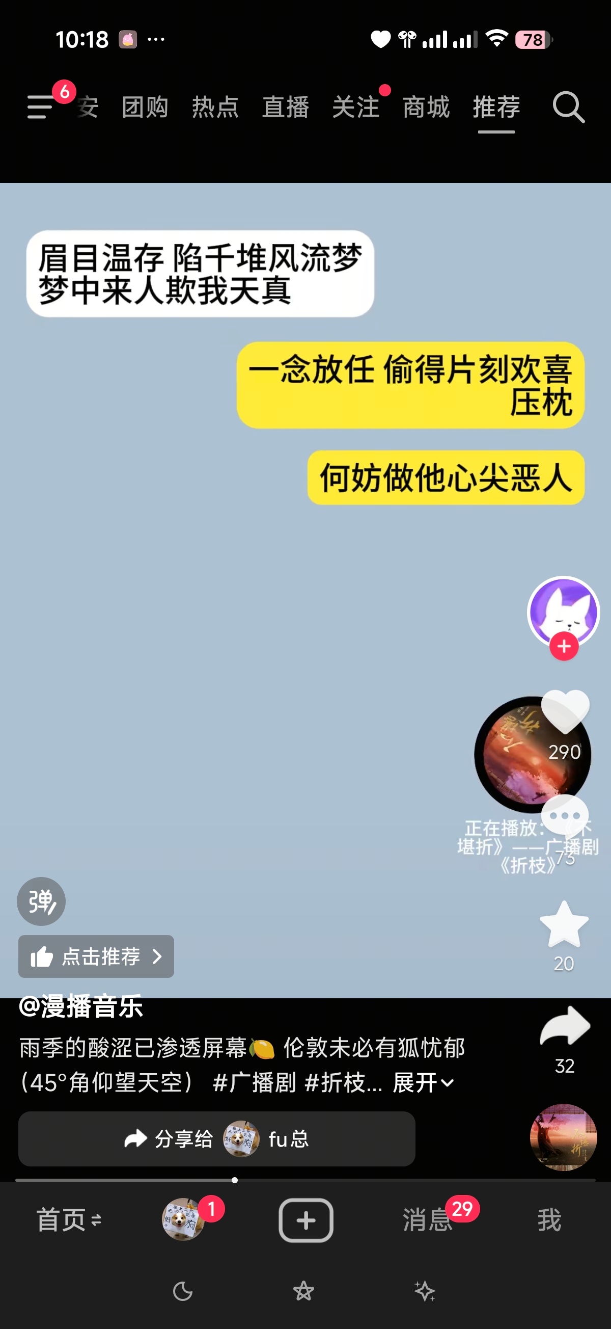 谁又惹他了 