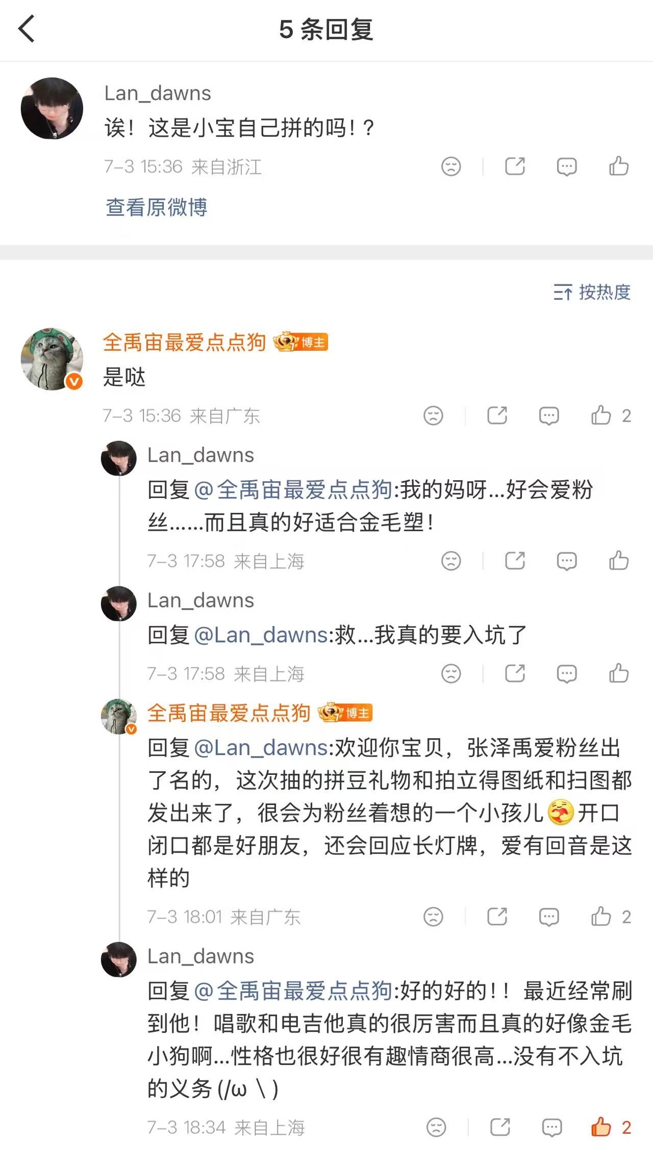 论张泽禹的100种吸粉方式（看了主页是四代粉，刷到全孔拼豆入坑了PRADA张泽禹