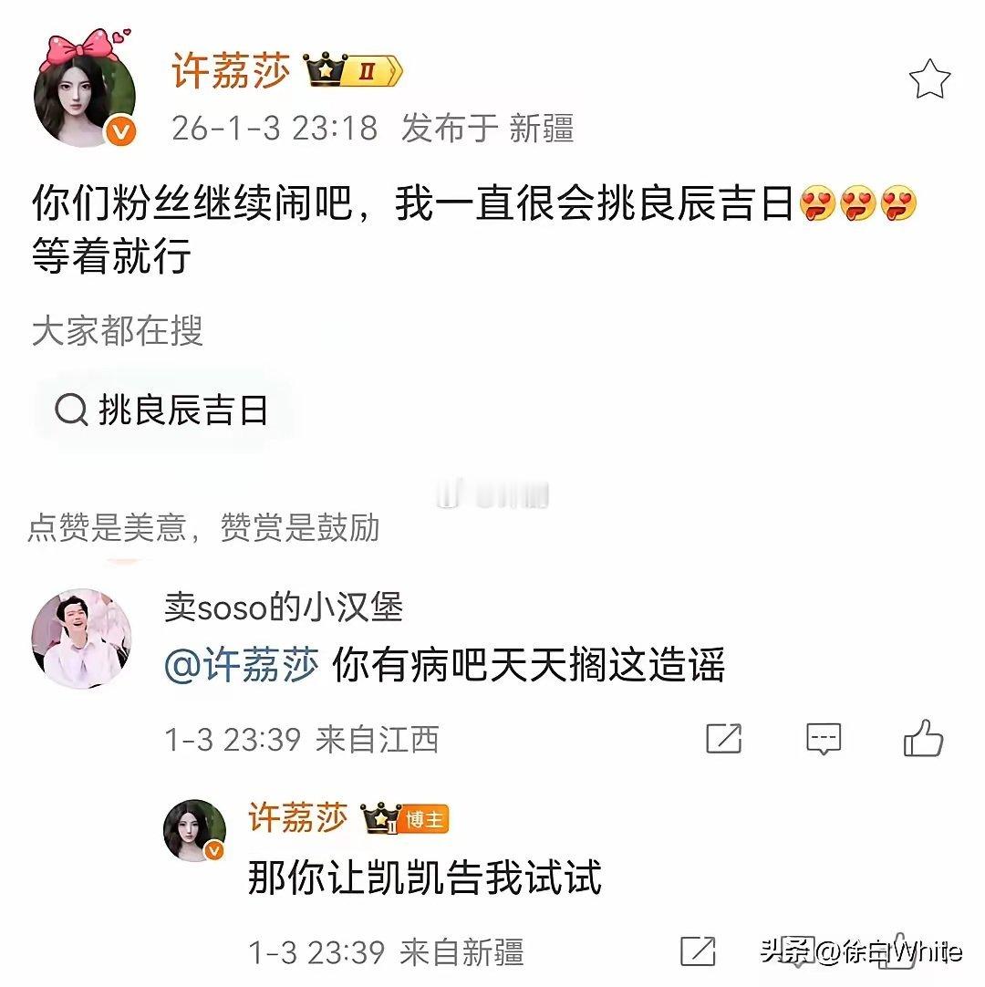 许荔莎《金吾不禁》开播放瓜于正此刻应该一个头两个大了吧！《金吾不禁》不赚钱也要捧