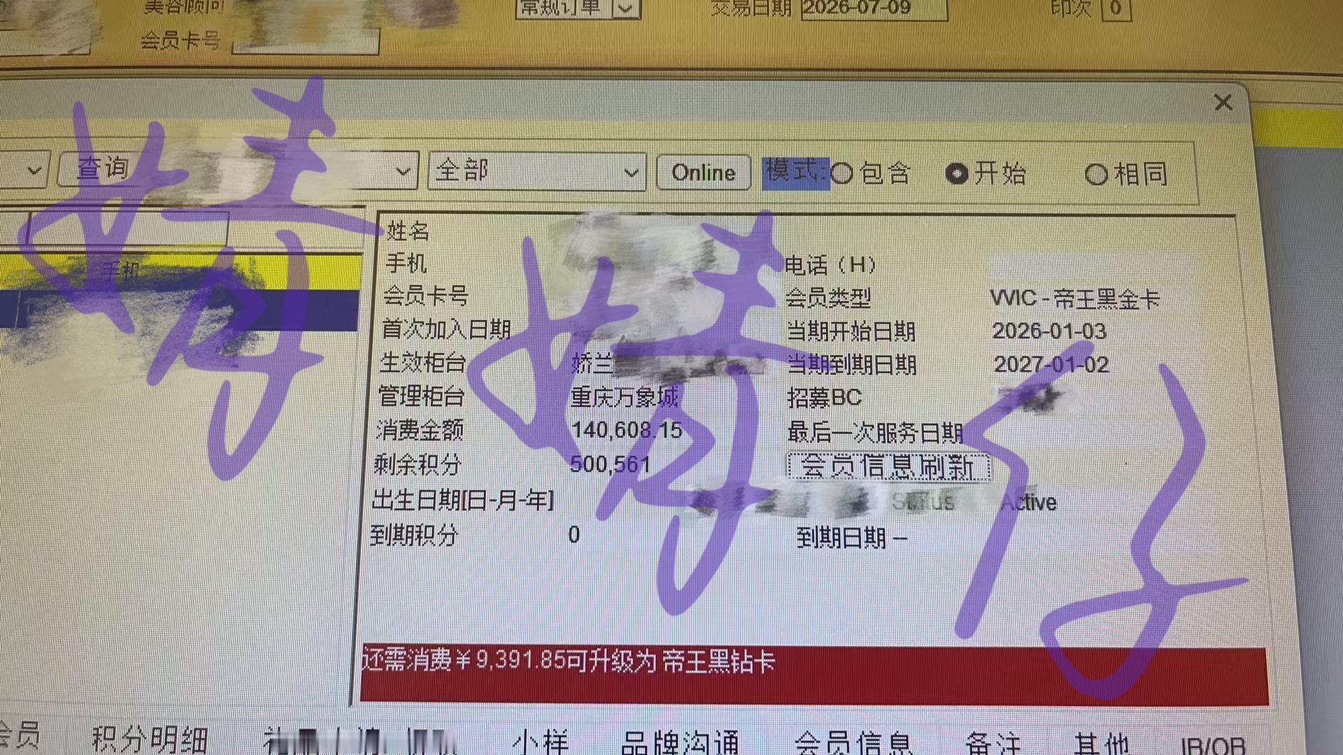 因为就抽了七次我就抽到了北京见面会门票，然后就抽了12次我就把隐藏款皮肤抽出来了