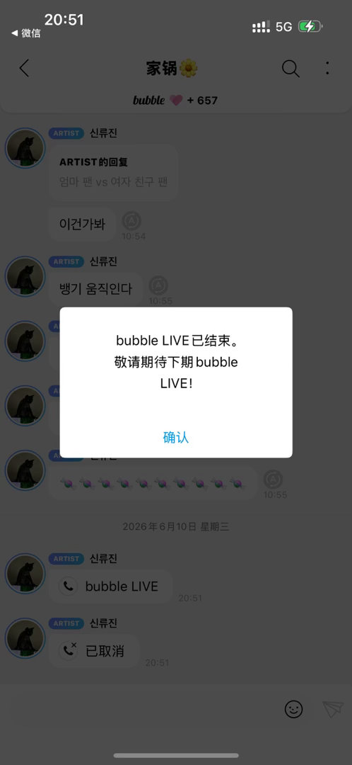 着急忙慌点进去这只猫怎能如此对我。 