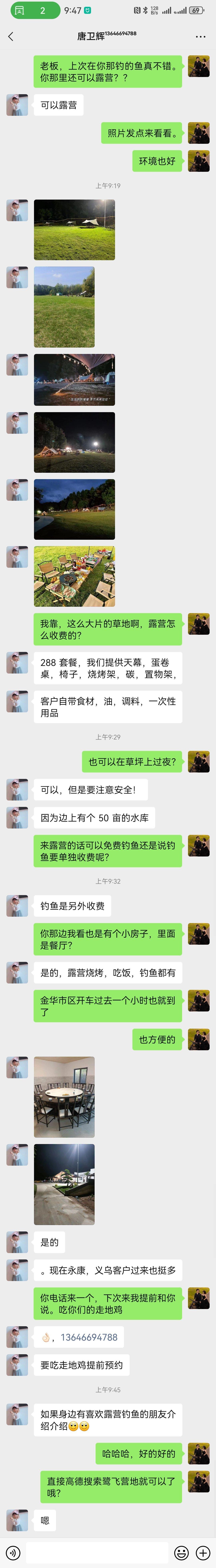 金华周边一个超级好的露营基地。288元/10人套餐提供蛋卷桌子，椅子，置物架，碳