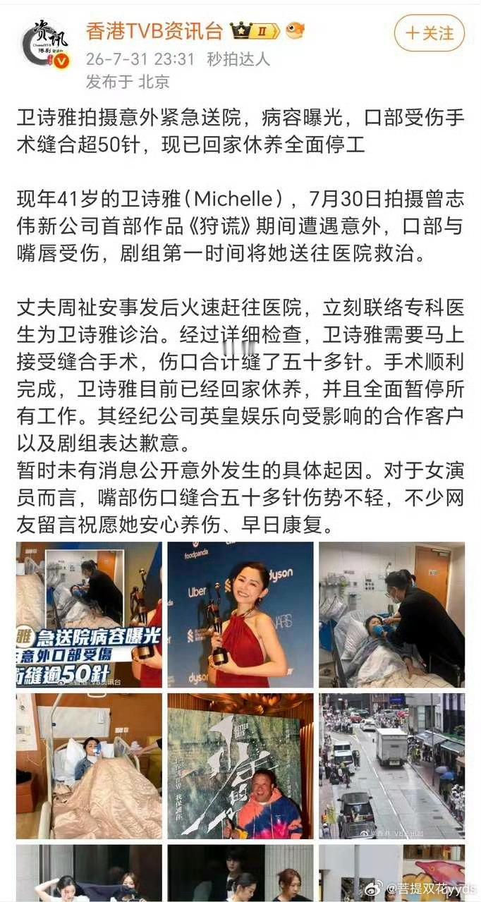 救命🆘瘟神附体了 