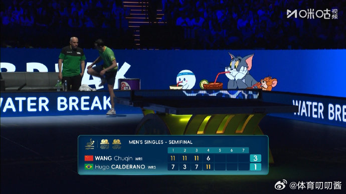 王楚钦6比11雨果第四局，王楚钦6-11雨果·卡尔德拉诺。雨果扳回一局，王楚钦3