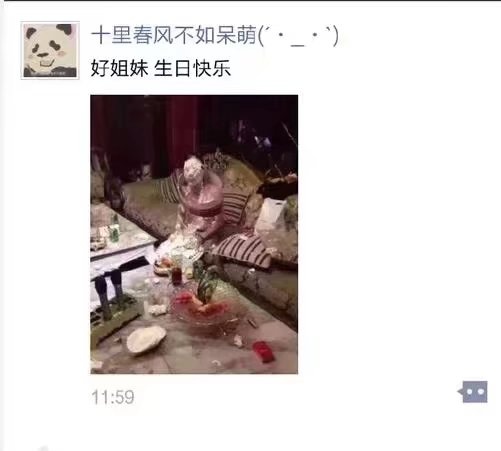 她真的快乐吗...... ​​​